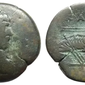 Hadrian AE drachm