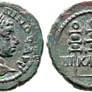 Elagabalus provincial coin