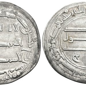 Al-Mansur AR dirham