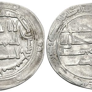 Al-Mahdi AR dirham