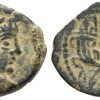 Nabataea bronze coin