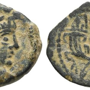 Nabataea bronze coin