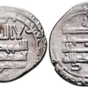 silver Dirham